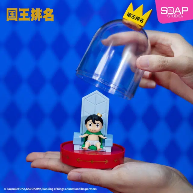SOAP STUDIO