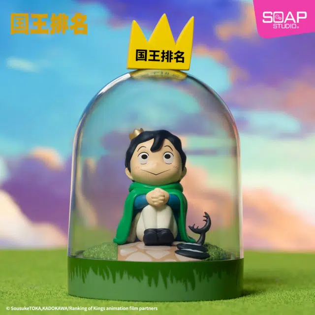 SOAP STUDIO