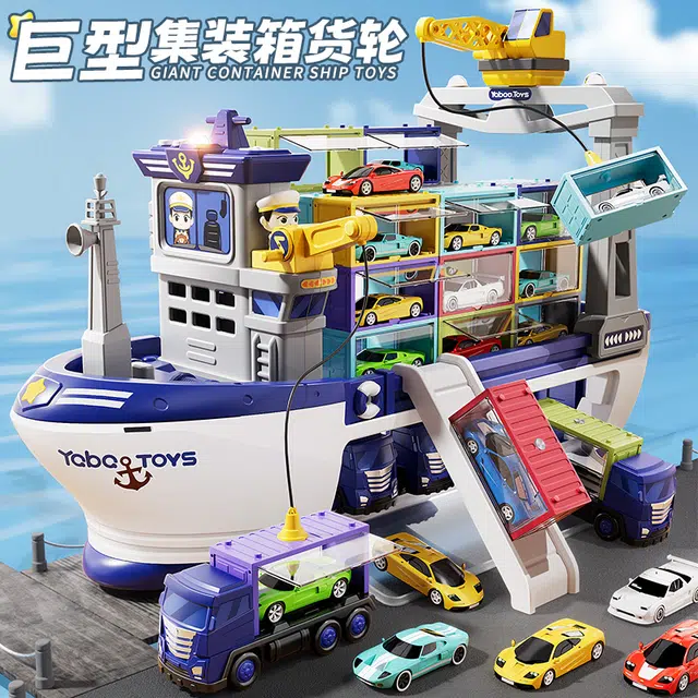 贝杰斯 合金小汽车轮船巨型集装箱货轮 成品模型