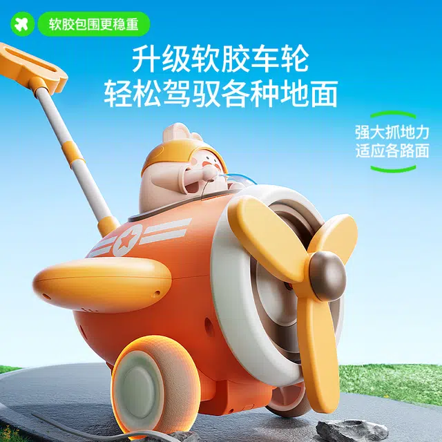 贝杰斯 手推学步车小飞机推推乐 早教益智玩具
