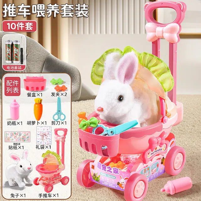 贝杰斯 电动小兔子 玩具