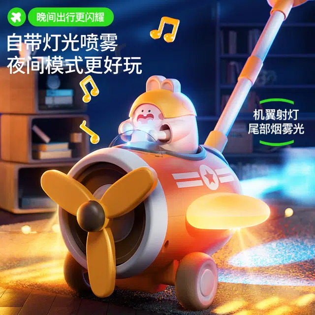 贝杰斯 手推学步车小飞机推推乐 早教益智玩具