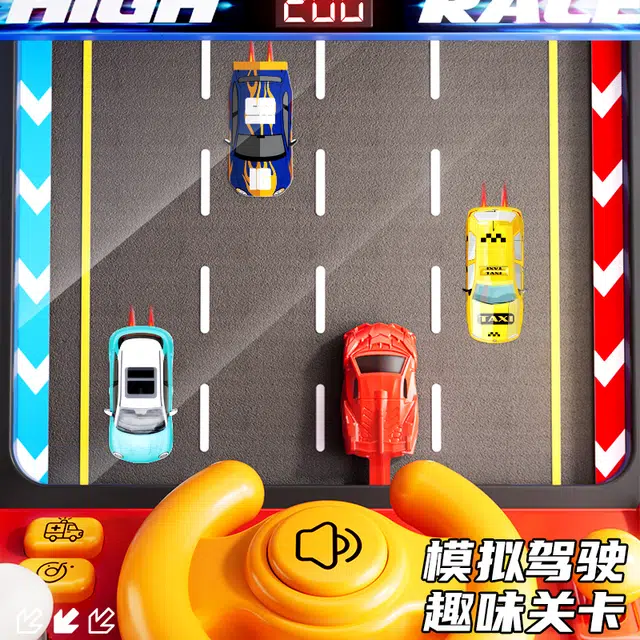 贝杰斯 赛车汽车避障游戏机 儿童闯关大冒险 早教益智玩具