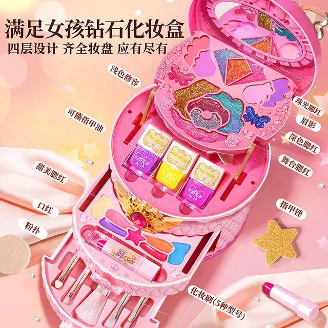 贝杰斯 化妆品套装手提箱 舞台彩妆全套礼盒一整套 玩具