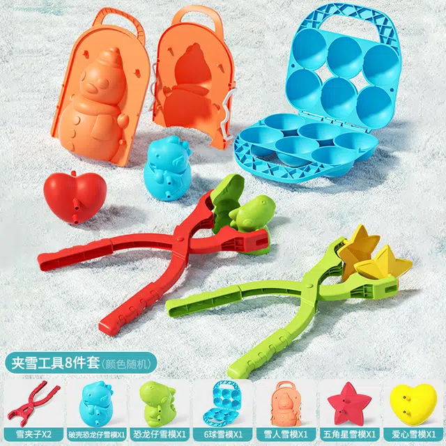 贝杰斯 雪夹子玩雪工具夹雪球堆雪人打雪仗 玩具
