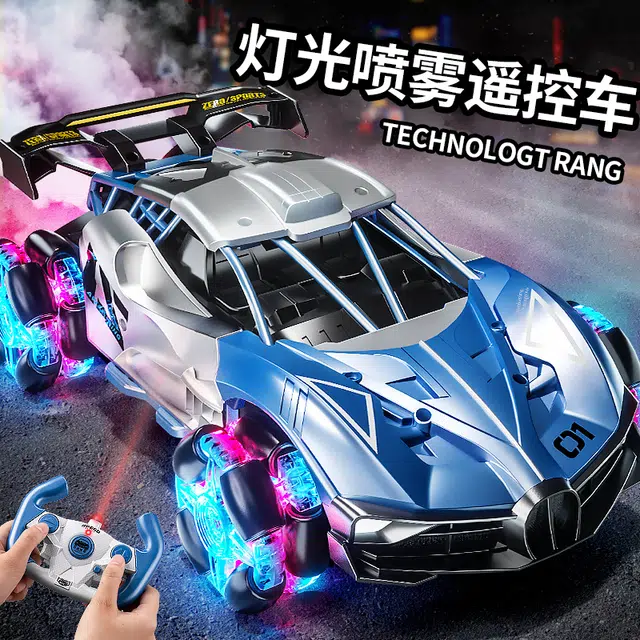 贝杰斯 赛车 亮光蓝布加迪 遥控玩具 四驱漂移汽车