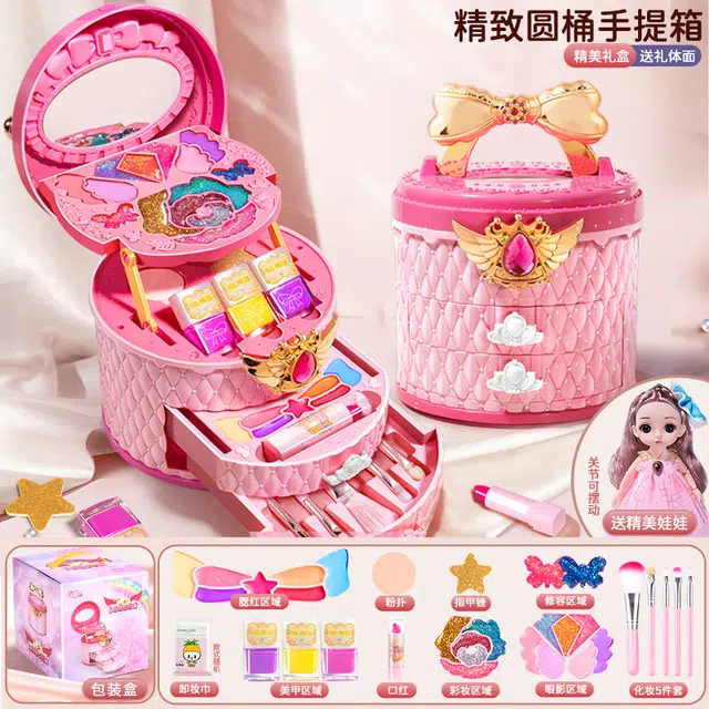 贝杰斯 化妆品套装手提箱 舞台彩妆全套礼盒一整套 玩具