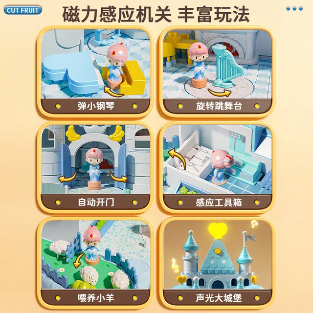 贝杰斯 过家家磁力城堡乐园 音乐故事 早教益智玩具