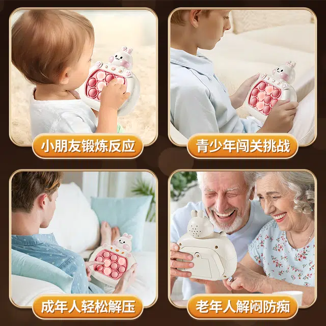 贝杰斯 按按乐 打地鼠闯关游戏机 思维逻辑训练 早教益智玩具