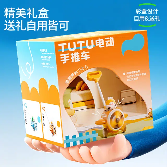 贝杰斯 手推学步车小飞机推推乐 早教益智玩具