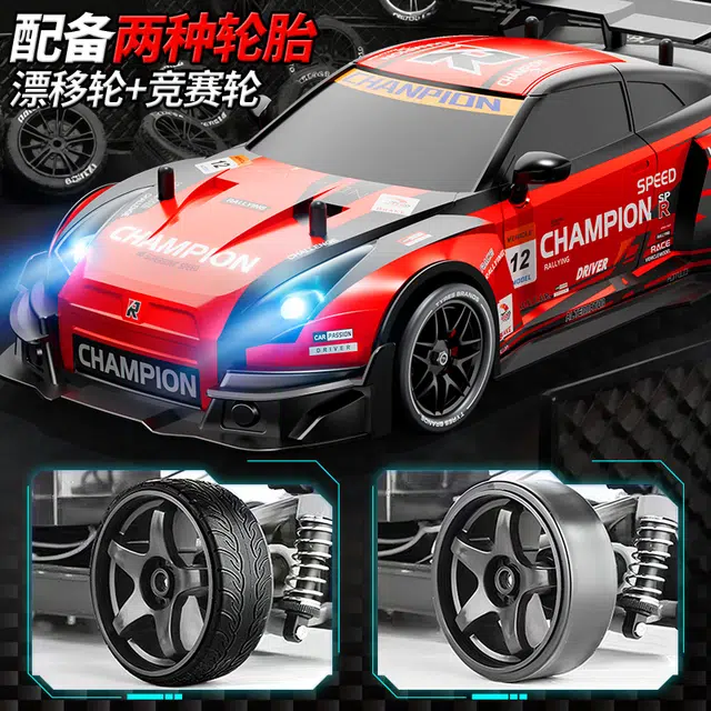 贝杰斯 高速漂移车 跑车 四驱车 电动/遥控车