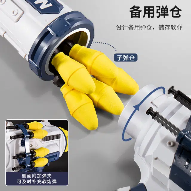 贝杰斯 烟雾火箭筒炮弹枪 枪型玩具 冲锋枪软弹