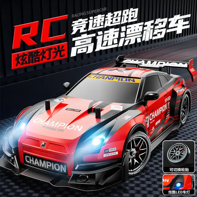 贝杰斯 高速漂移车 跑车 四驱车 电动/遥控车