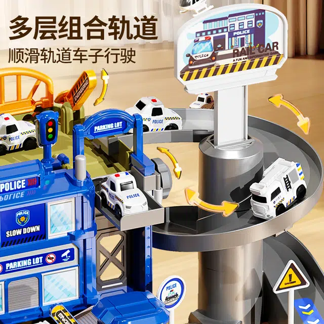 贝杰斯 警察停车大楼 儿童工程汽车 轨道玩具