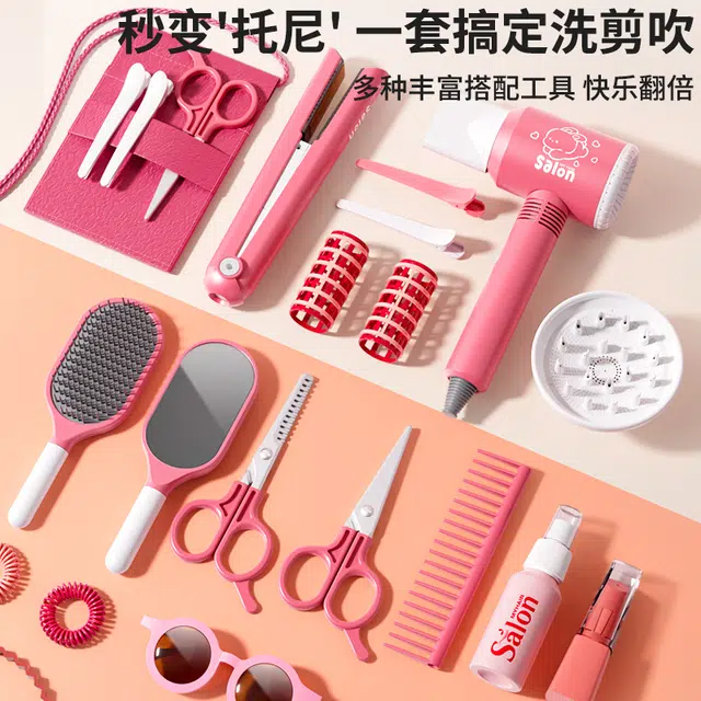 贝杰斯 仿真理发器电动理发 剪头发全套工具 其他儿童玩具