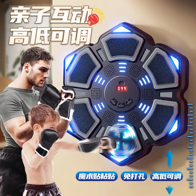 贝杰斯 家用智能蓝牙音乐拳击机器手套系列发泄训练小手靶游戏套装 玩具