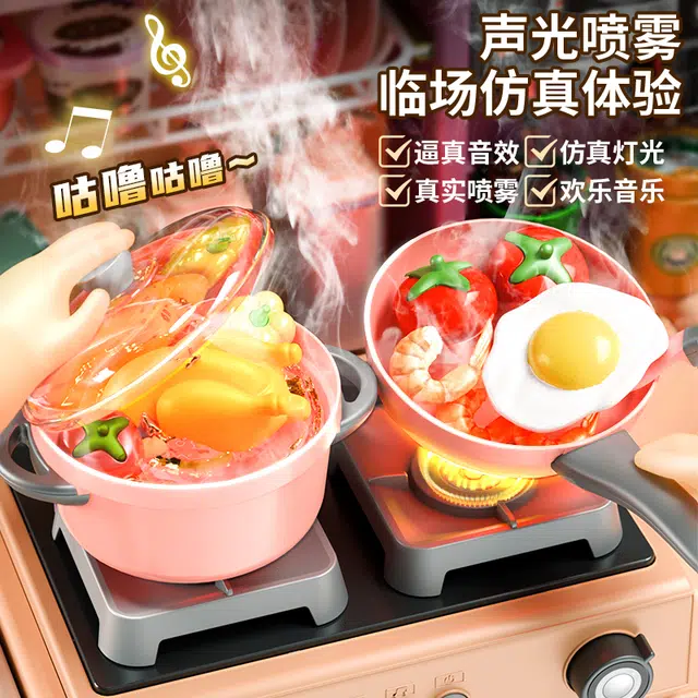 贝杰斯 过家家做饭小厨房碗柜 做饭煮饭全套 玩具