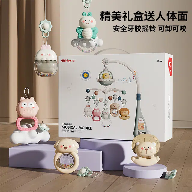 贝杰斯 床头旋转摇铃 响铃安抚床铃礼盒 早教益智玩具