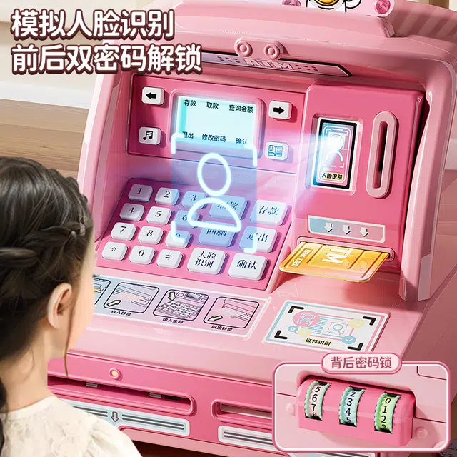 atm