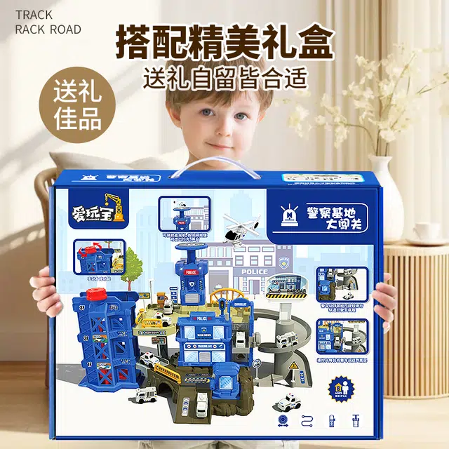 贝杰斯 警察停车大楼 儿童工程汽车 轨道玩具