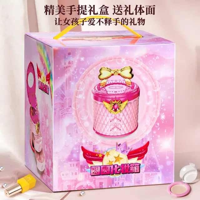 贝杰斯 化妆品套装手提箱 舞台彩妆全套礼盒一整套 玩具