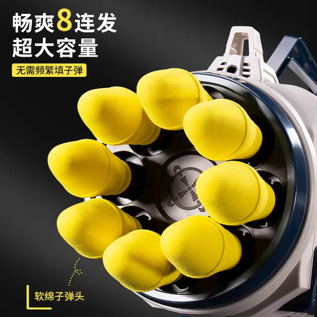贝杰斯 烟雾火箭筒炮弹枪 枪型玩具 冲锋枪软弹