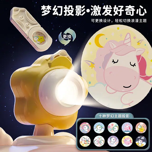 贝杰斯 独角兽投影儿童投币抓娃娃机大号 夹公仔系列  小型家用游戏机玩具