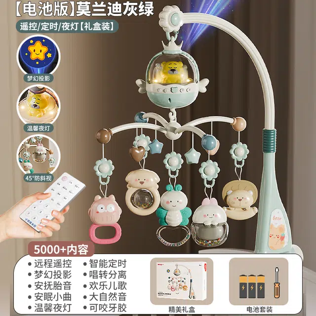 贝杰斯 床头旋转摇铃 响铃安抚床铃礼盒 早教益智玩具