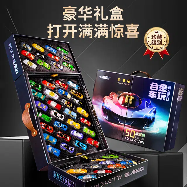 贝杰斯 合金车模型 赛车收藏 六一儿童小汽车套装 成品模型