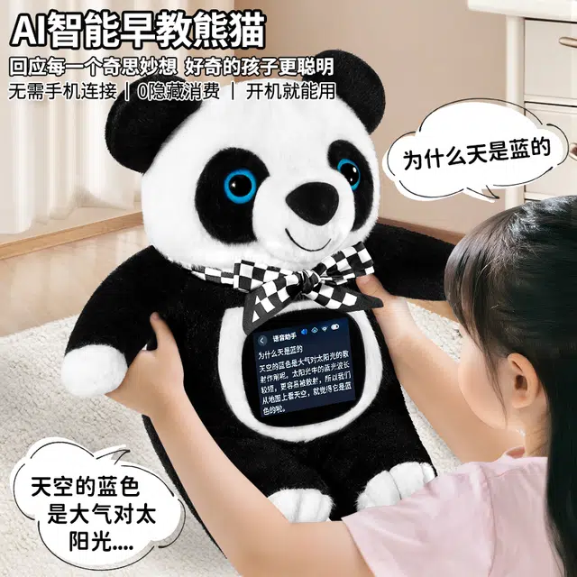 AI