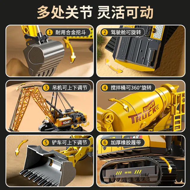 贝杰斯 合金工程车礼盒 模型挖掘机玩具车套装 玩具