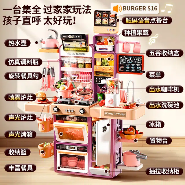 贝杰斯 过家家做饭小厨房碗柜 做饭煮饭全套 玩具