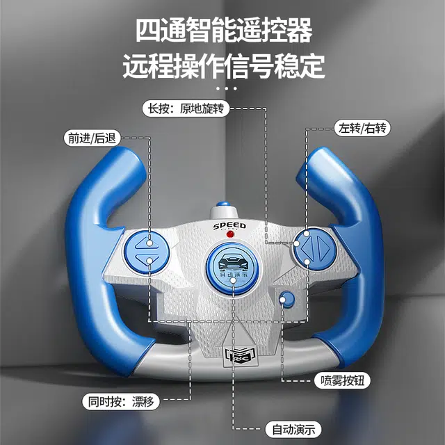 贝杰斯 赛车 亮光蓝布加迪 遥控玩具 四驱漂移汽车