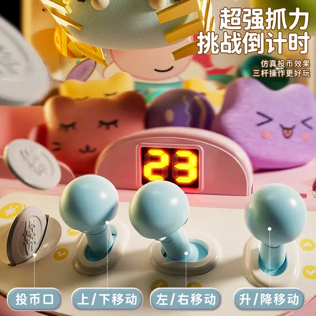 贝杰斯 独角兽投影儿童投币抓娃娃机大号 夹公仔系列  小型家用游戏机玩具