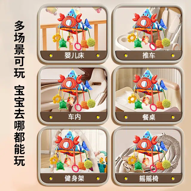 贝杰斯 安抚玩偶 推车挂件公仔 床头安抚床铃 早教益智玩具