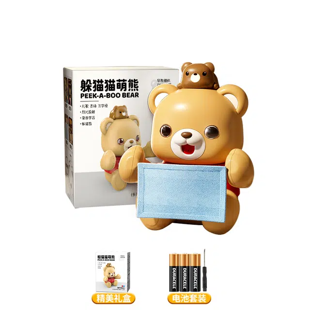 贝杰斯 小熊玩偶躲猫猫安抚公仔 会说话录音哄娃神器娃娃礼盒 早教益智玩具