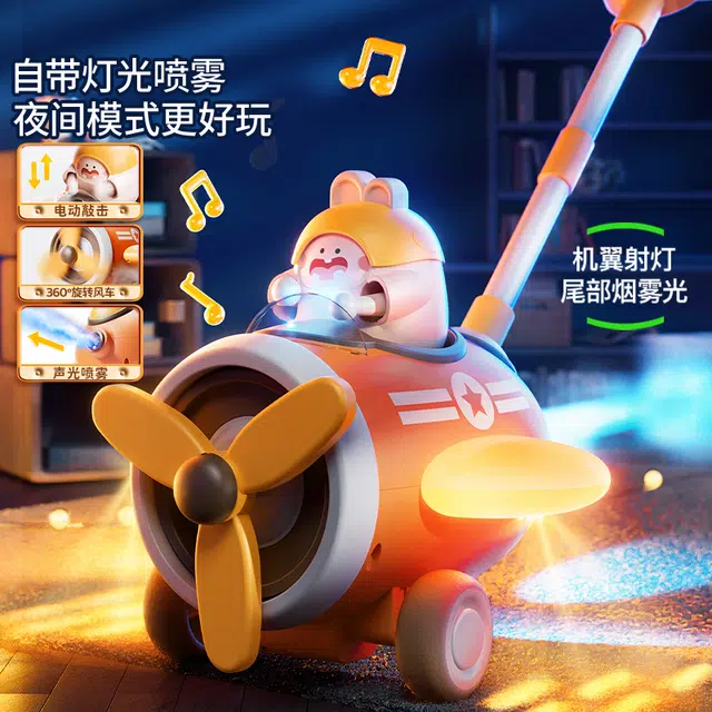 贝杰斯 手推学步车小飞机推推乐 早教益智玩具