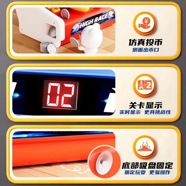 贝杰斯 赛车汽车避障游戏机 儿童闯关大冒险 早教益智玩具