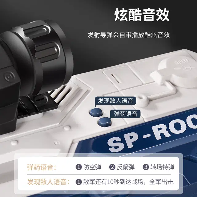 贝杰斯 烟雾火箭筒炮弹枪 枪型玩具 冲锋枪软弹