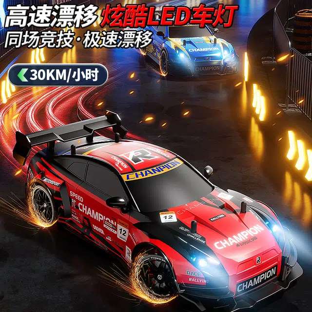 贝杰斯 高速漂移车 跑车 四驱车 电动/遥控车