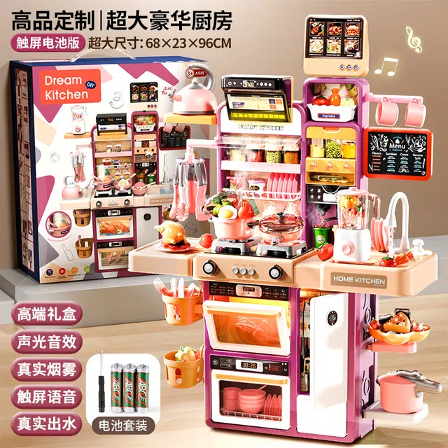 贝杰斯 过家家做饭小厨房碗柜 做饭煮饭全套 玩具