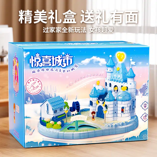 贝杰斯 过家家磁力城堡乐园 音乐故事 早教益智玩具
