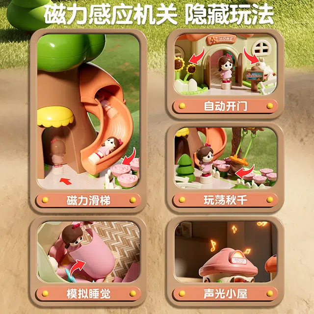 贝杰斯 磁力过家家惊喜花园 早教益智玩具