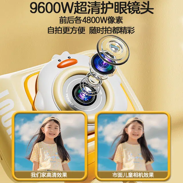 4800w CCD