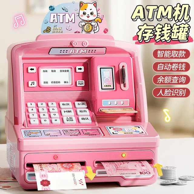 atm