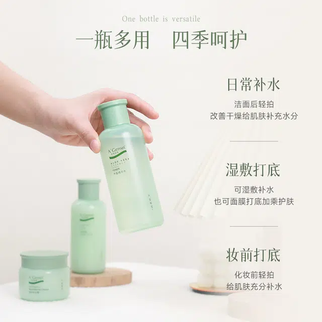A'Gensn 200ml