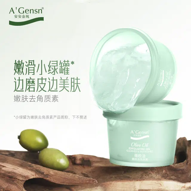 A'Gensn 85g