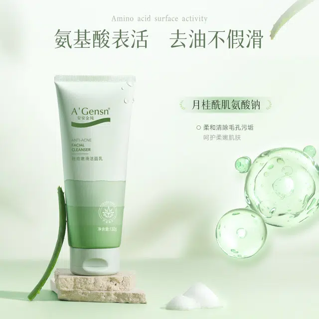 A'Gensn 130g150g