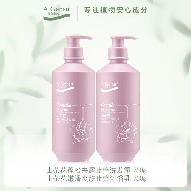 A'Gensn 750g+750g