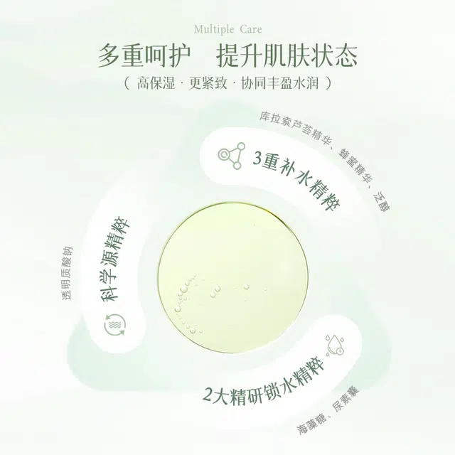 A'Gensn 200ml